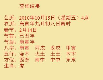 改则尚名轩起名
